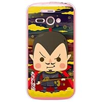 Second Skin WSH5SH-TPCL-705-J463 Choikore Warlords Nobunaga Oda (Soft TPU Clear) Design by Takahiro Inaba, for AQUOS Phone ef WX05SH/WILLCOM