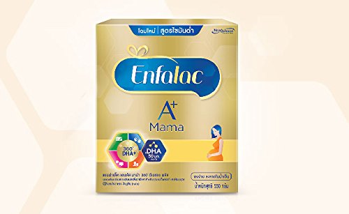 Enfamama Milk Powder for Pregnant and Lactating Mothers 600g.x3
