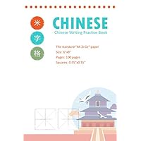 Chinese Character Writing Practice Book - Mi Zi Ge: Practice Writing Chinese Exercise Book for Mandarin Handwriting Characters, Chinese Writing Paper, ... to learning and writing Chinese characters.