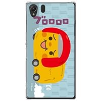 SECOND SKIN Fantastic Oinari-san Going Out (Clear) Design by Takahiro Inaba/for Xperia Z1 SOL23/au ASOL23-PCCL-205-Y770