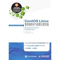 CentOS Linux服务器技术与技能大赛实战 (Chinese Edition) CentOS Linux服务器技术与技能大赛实战 (Chinese Edition) Kindle