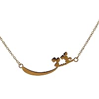Persian Iranian Love Eshgh Farsi Necklace Chain