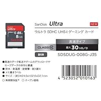 SanDisk Ultra SDHC UHS-I Gaming Card 8GB