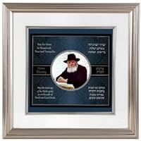 Chabad Rebbe print