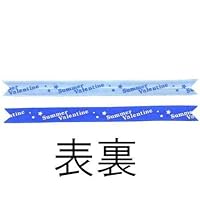 Aoyama Ribbon RA007424-000 Summer Valentine Ribbon Wide (Pack of 50)