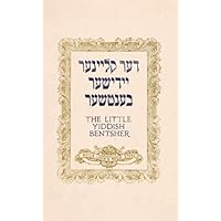 The Little Yiddish Bentsher (Yiddish Edition)