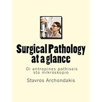 Surgical Pathology at a Glance: Synopsis Pathologikis Anatomikis (Greek Edition) Surgical Pathology at a Glance: Synopsis Pathologikis Anatomikis (Greek Edition) Paperback