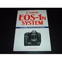 Canon EOS-in super Yute queuing system manual (Gakken Camera Mook) ISBN: 4056007322 (1995) [Japanese Import]