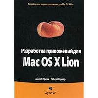 Razrabotka prilozheniy dlya Mac OS X Lion