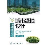 urban green design [Paperback]