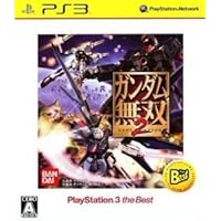 Gundam Musou 2 (PlayStation3 the Best) [Japan Import]