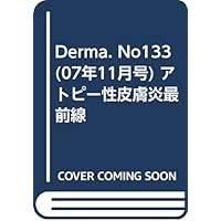 Atopic dermatitis forefront (November '07) Derma. No133 (2008) ISBN: 4881175823 [Japanese Import]