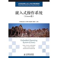 嵌入式操作系统：Linux篇 (Chinese Edition) 嵌入式操作系统：Linux篇 (Chinese Edition) Kindle