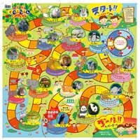 To Be A Exciting ensu Yokes Sparkle Animal Educational Toys Game [Educational 3 Years 4 Years 5 Years Game sugoroku]