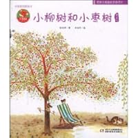 Chinese Original Red Kangaroo Picture Books Book Series: small willow and small jujube (paperback)