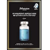 JMSOLUTION Japan H9 Hyaluronic Ampoule Mask 30g 5's-Highly moisturizing ampoule mask That Contains one Kind of hyaluronic Acid ampoule just as it is and Gives Moisture to Dry Skin