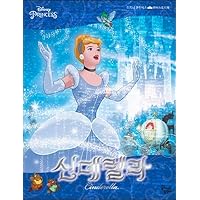 Disney Princess Movie Storybook Cinderella (Korean Edition)