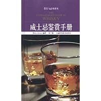 The Single Malt Whisky Companion: A Connoisseurs Guide (2nd Edition) (Chinese Edition)