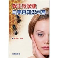 Royal Jelly health and beauty quiz(Chinese Edition)