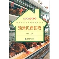 One engineering science and technology to benefit farmers - chicken treatment of common diseases(Chinese Edition)