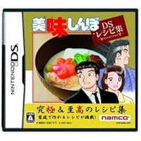 Oishinbo: DS Recipe Shuu [Japan Import]