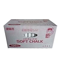 BOKUUNDO Soft Chalk 100pcs White