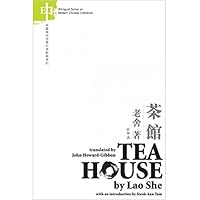 Teahouse (Bilingual Series in Modern Chinese Literature) Teahouse (Bilingual Series in Modern Chinese Literature) Paperback