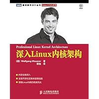 深入Linux内核架构 (图灵程序设计丛书·Linux/UNIX系列) (Chinese Edition) 深入Linux内核架构 (图灵程序设计丛书·Linux/UNIX系列) (Chinese Edition) Kindle Paperback