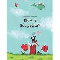 Wo xiao ma? Sóc petita?: Chinese/Mandarin Chinese [Simplified]-Catalan (Català): Children's Picture Book (Bilingual Edition) (Chinese and Catalan Edition) Wo xiao ma? Sóc petita?: Chinese/Mandarin Chinese [Simplified]-Catalan (Català): Children's Picture Book (Bilingual Edition) (Chinese and Catalan Edition) Paperback