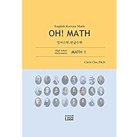 English Korean Math, OH! MATH, MATH 1: High School Mathematics