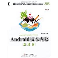 Android技术内幕:系统卷 (Chinese Edition) Android技术内幕:系统卷 (Chinese Edition) Kindle