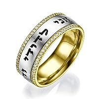 1/2 Carat Diamond Ani Ledodi Hebrew Wedding Band Ring in 14k Two Tone White and Yellow Gold Size 4 to 13.5 Jewelry