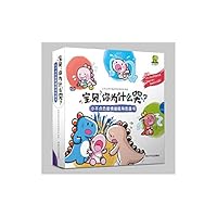 Baby why are you crying? Little Negative Negative Emotion Channeling Picture Book (Set of 8 volumes)(Chinese Edition)