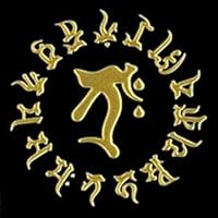 Saturation 蒔絵 本舗 Zodiac Patron Sanskrit seal Year Of The Tiger (/GD Gold bonji – SO-02 °C