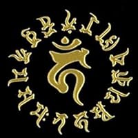 Saturation 蒔絵 本舗 Zodiac Patron Sanskrit seal Rooster/GD Gold bonji – 07 °C