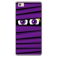 Yesno MHWP8L-PCCL-201-N084 Mummy-kun Purple (Clear) / for P8lite ALE-L02/MVNO Smartphone (SIM Free Device)