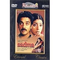 Sadma Sadma DVD DVD