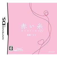 Akai Ito Destiny DS [Japan Import]