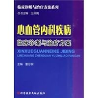 Of cardiovascular medical disease clinical diagnosis and treatment program(Chinese Edition)