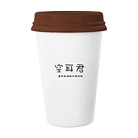 Chinese Online Words Without Ear Mug Coffee Drinking Glass Pottery Ceramic Cup Lid