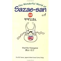 The Wonderful World of Sazae-San (Vol. 4)