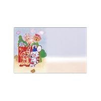 50 Memo/Enclosure/Floral/Gift Cards - Giraffe (MC2066)