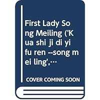 First Lady Song Meiling ('Kua shi ji di yi fu ren --song mei ling', in traditional Chinese, NOT in English) First Lady Song Meiling ('Kua shi ji di yi fu ren --song mei ling', in traditional Chinese, NOT in English) Paperback