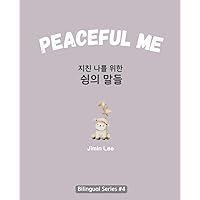 Peaceful Me (지친 나를 위한 위로의 말들): Korean English Bilingual Book for Adults (Learn Korean with Inspiring Words)
