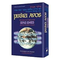 Pirkei Avos with Ideas and Insights of the Sfas Emes and Other Chassidic Masters Pirkei Avos with Ideas and Insights of the Sfas Emes and Other Chassidic Masters Hardcover