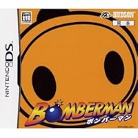 Bomberman [Japan Import]