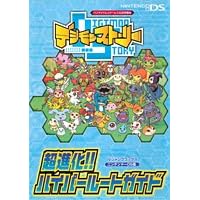 Digimon Story NDS edition super evolution! Hyper route guide NAMCO BANDAI Games Official Strategy Guide (V Jump Books) (2006) ISBN: 4087793729 [Japanese Import]
