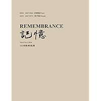记忆：Vol 6, No. 2 (Chinese Edition)