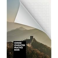 Chinese Character Practice Book: 110 pages | for writing | 10x20 cells per page | US Letter Format (8.5