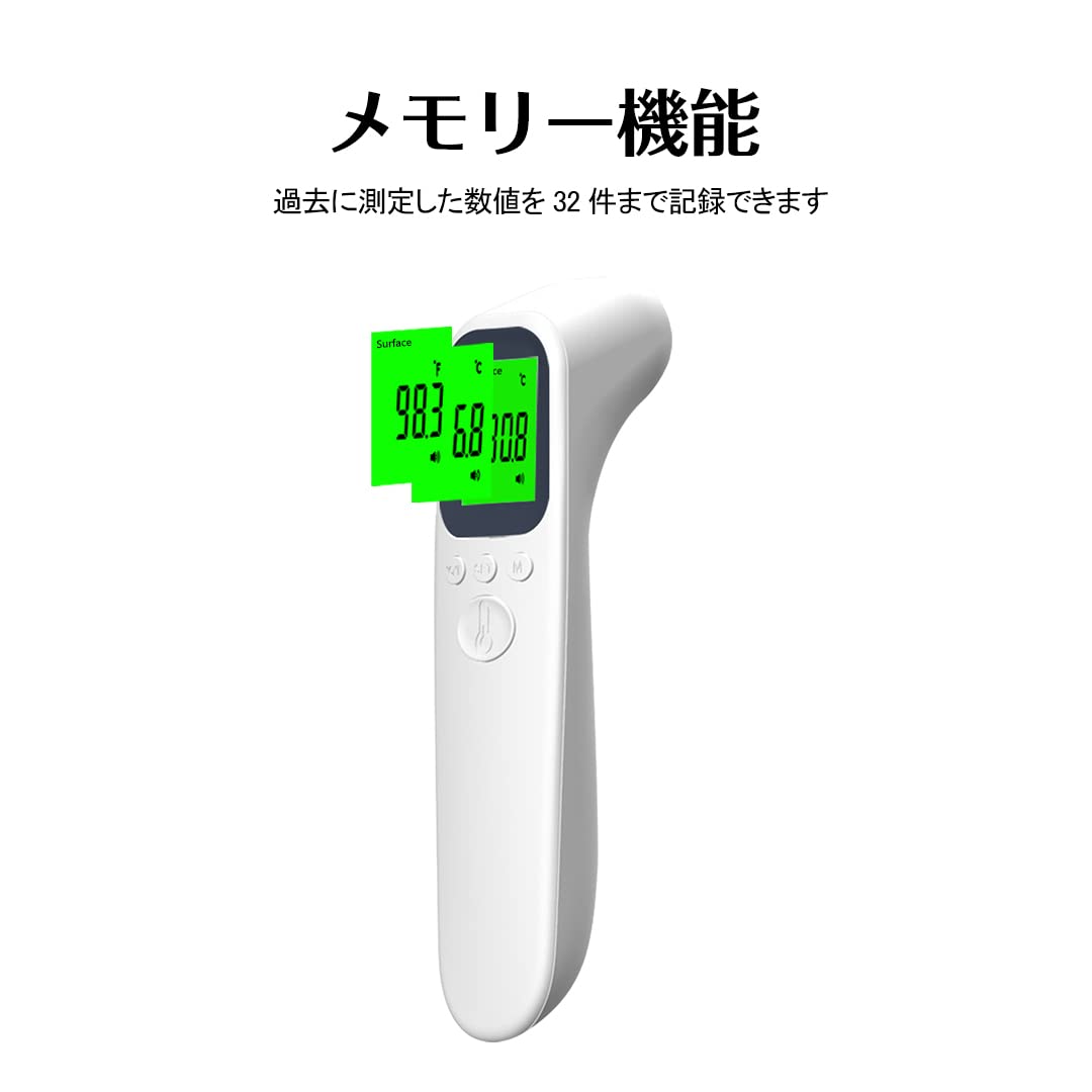 FIDAC 非接触式電子温度計 非接触温度計 非接触 赤外線 非接触型温度計